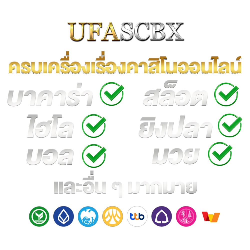 ufascbx